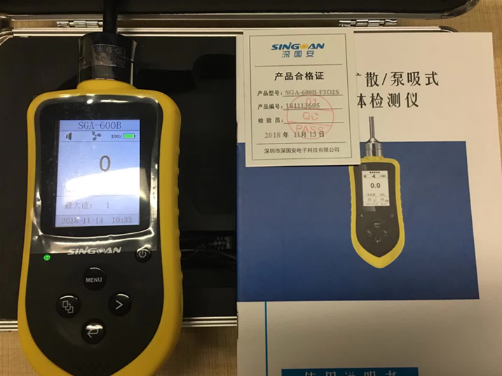 糧倉熏蒸監(jiān)測專用手持式硫酰氟檢測儀-廠家直銷價格