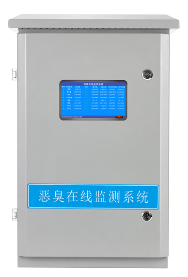 工業級增強版惡臭電子鼻