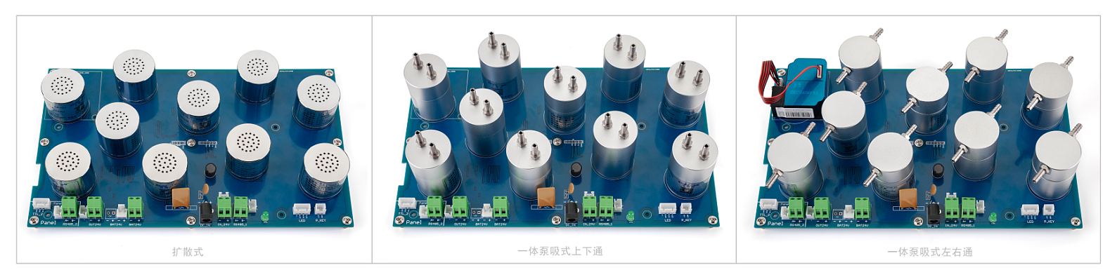 溫室氣體十參數監測模塊