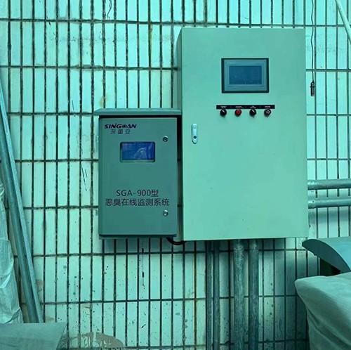 惡臭在線監測系統