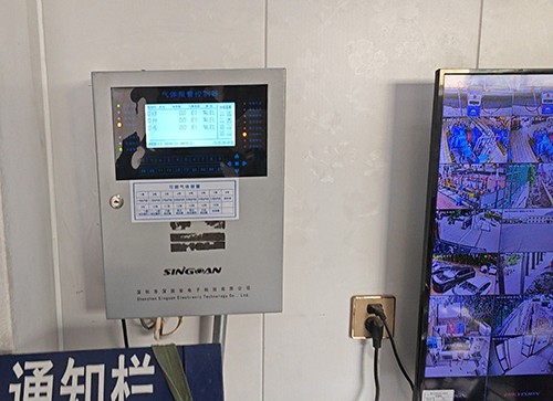 防爆型白電油檢測儀