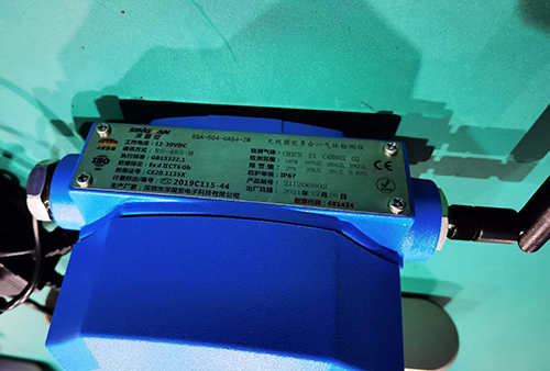 丁酸檢測(cè)儀計(jì)量校準(zhǔn)報(bào)告